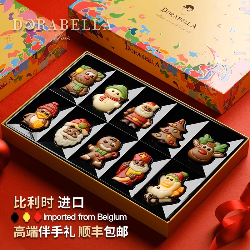 比利时进口巧克力圣诞节送男女生朋友小孩儿童糖果小零食礼物礼盒