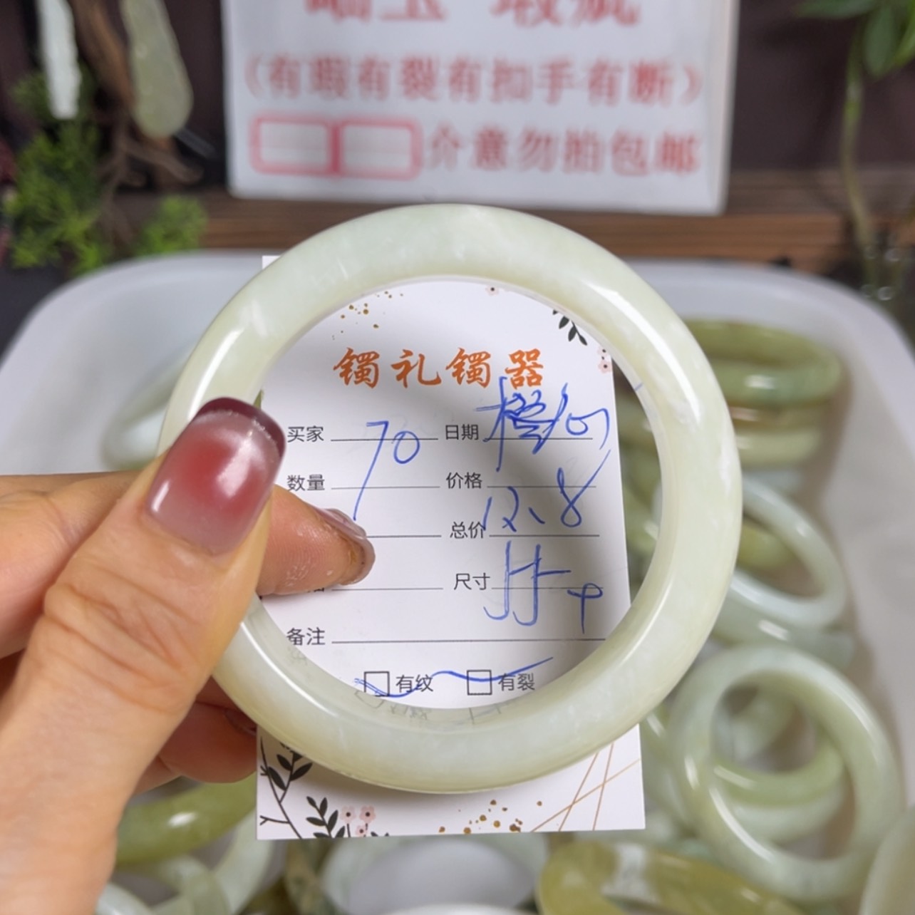 【闪购商品】蛇纹石玉手镯未镶嵌橙**意