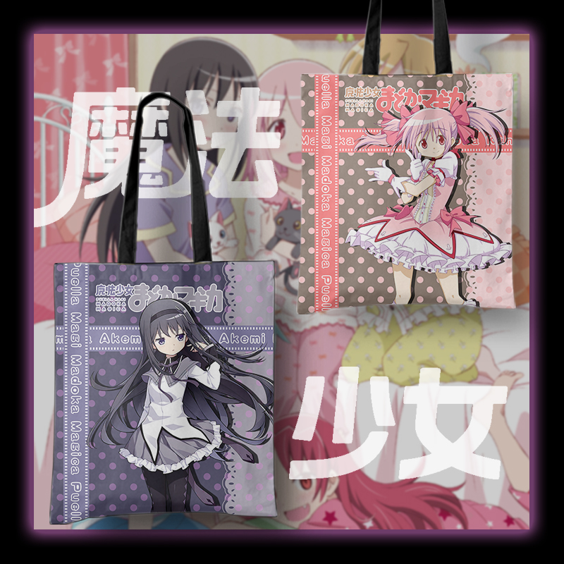魔法少女小圆帆布包晓美焰鹿目圆单肩包ins百搭手提包购物袋动漫