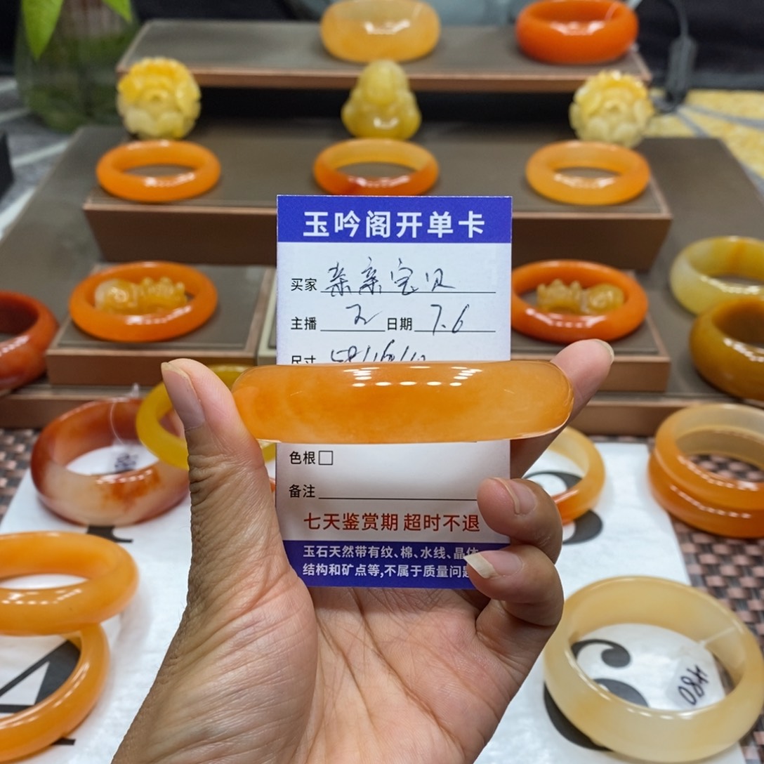 亲***贝石英质玉（黄龙玉）未镶嵌手镯