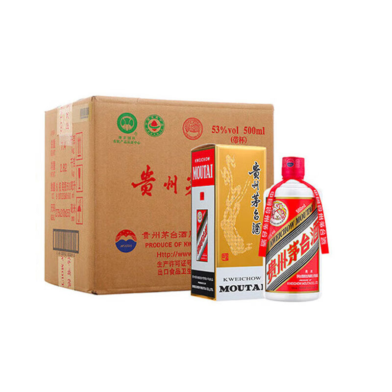 贵州茅台酒2022年飞天茅台53度500ml酱香型白酒 原箱