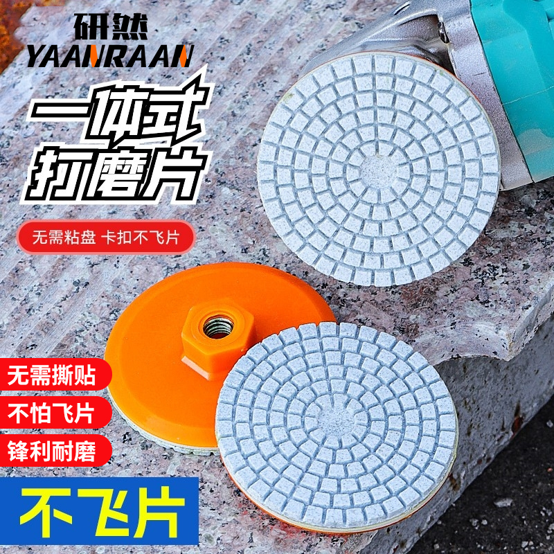一体瓷砖打磨修边片岩板大理石材磨边倒角神器角磨机一体式干磨片