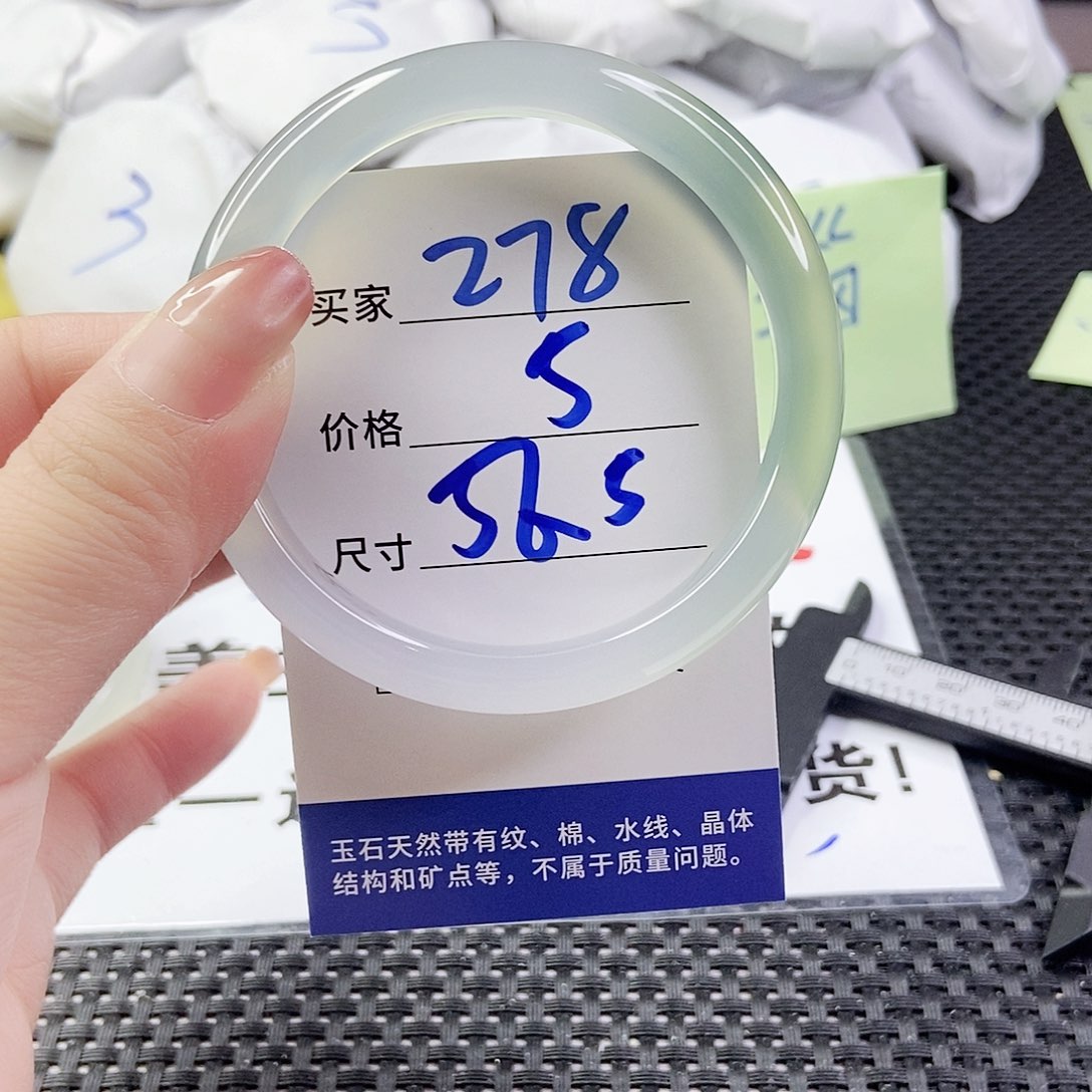 玛瑙/玉髓手镯未镶嵌278