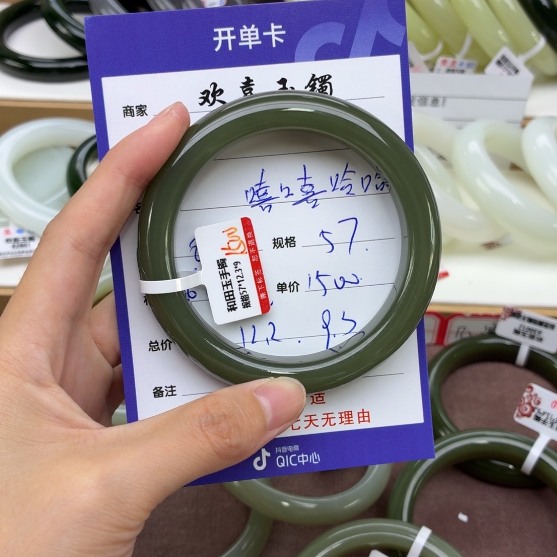 嘻***哈未镶嵌手镯和田玉
