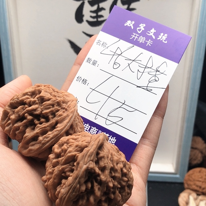 桃核吊坠F***s676767676676776
