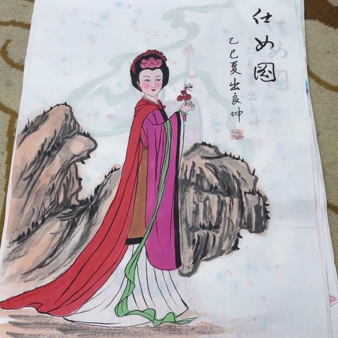 国画崔良坤四尺三开艺
