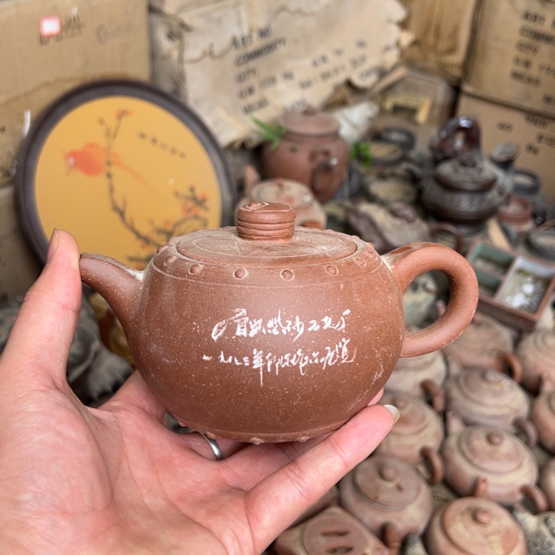 茶壶紫砂宜兴紫砂壶