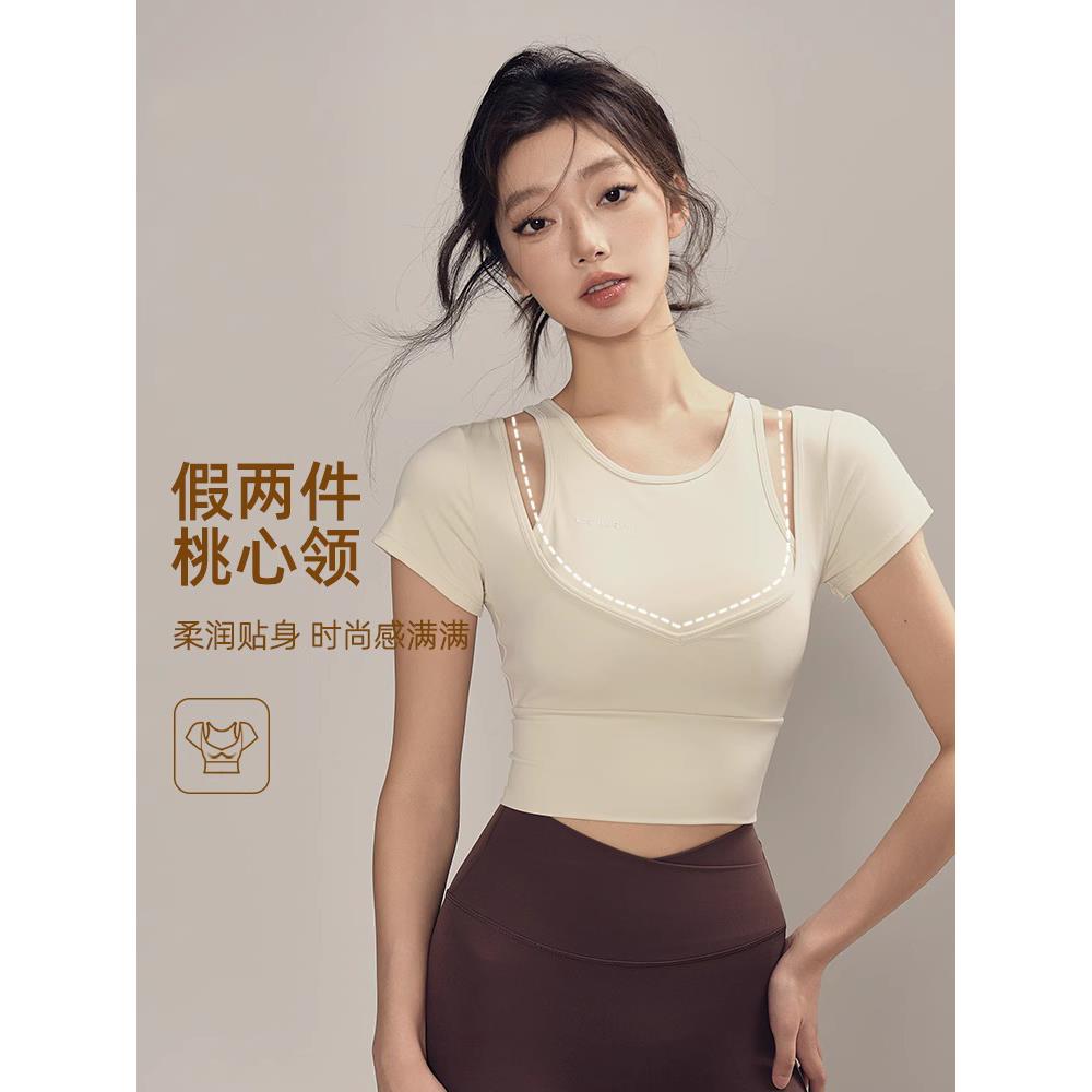 品牌撤柜lulutabby瑜伽假两件上衣女春夏款显瘦带胸垫桃心领运动
