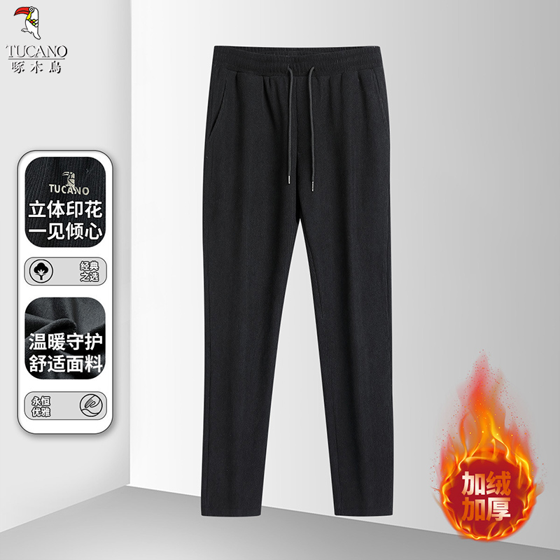 啄木鸟2025年春季新品时尚百搭潮流运动舒适亲肤男士长裤休闲裤