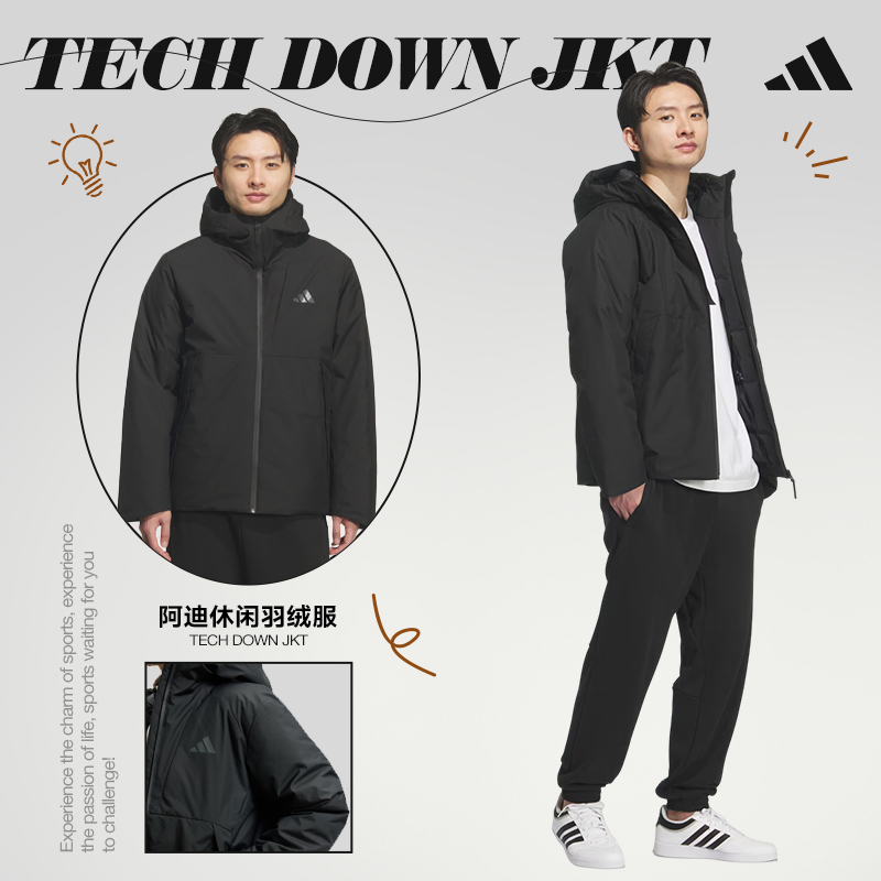 adidas阿迪达斯男子TECH DOWN JKT运动休闲羽绒服KQ5505