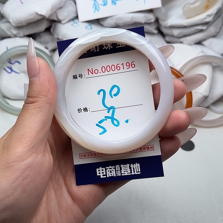 玛瑙/玉髓手镯未镶嵌196