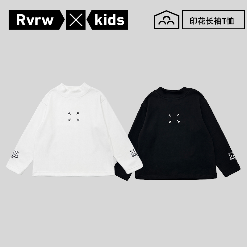 箭头打底纯色长袖T恤2025冬季新款男女童圆领百搭童装 DY-BK975