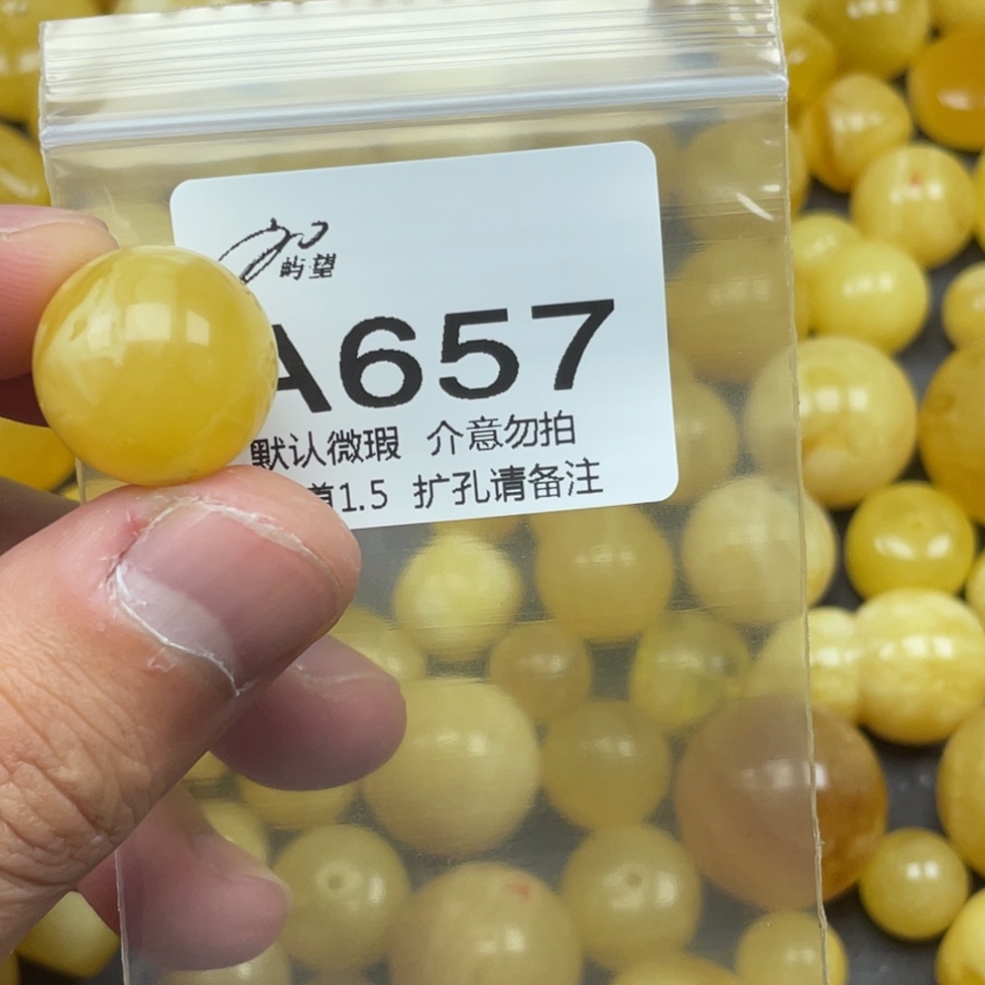 潇****蜜蜡未镶嵌珠宝奇石