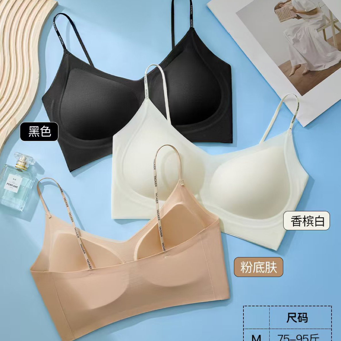 LULU#255福利固定杯垫字母细肩带美背（两个装）