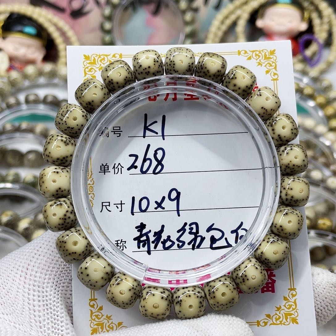 海南心月星月菩提k1