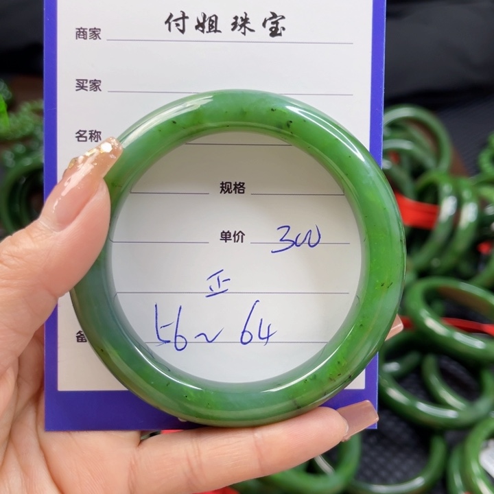 【闪购商品】和田玉（碧玉）手镯未镶嵌