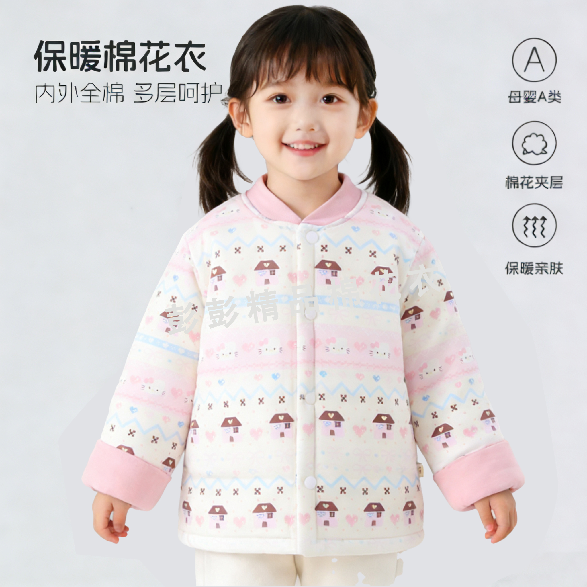 【100%棉花】宝宝棉袄冬外穿男女童保暖上衣儿童棉服棉花外套