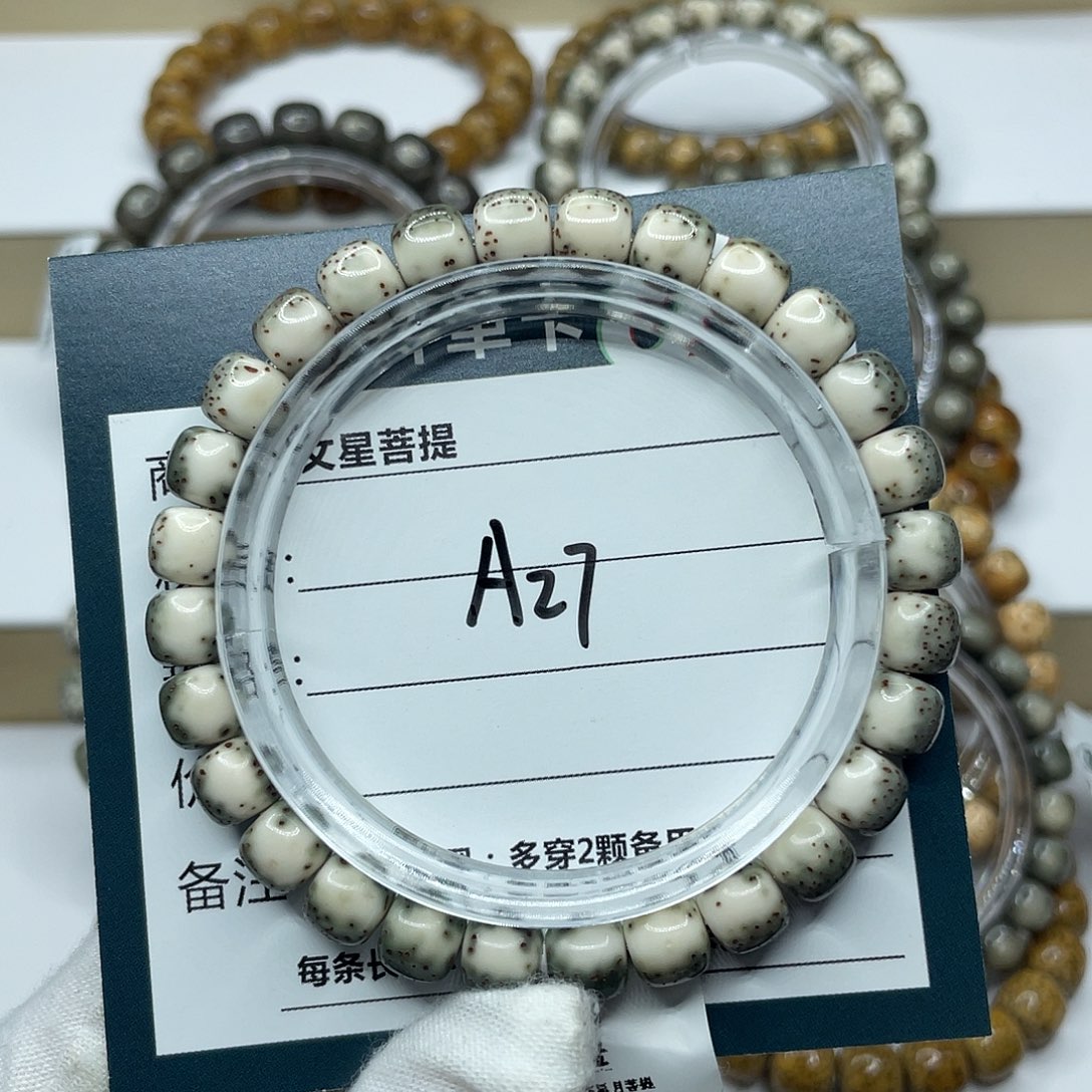 星月菩提手串–*8/7绿背河豚