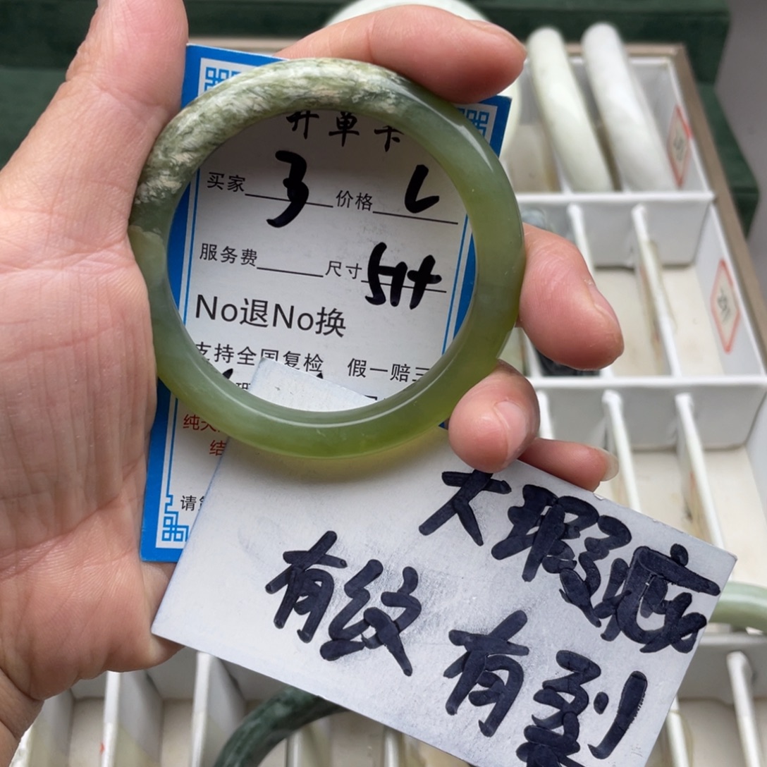 宁***阿蛇纹石玉未镶嵌手镯