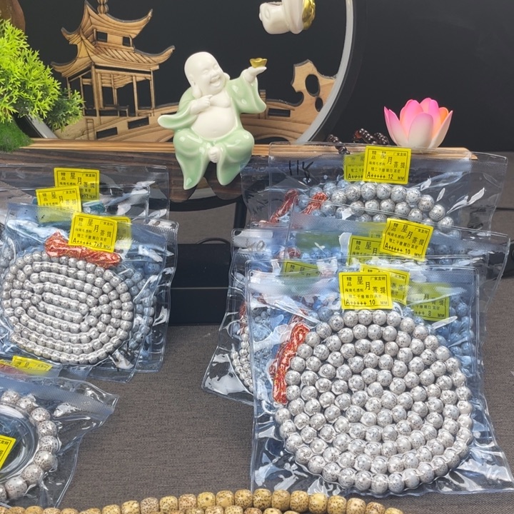 张***超吊坠星月菩提藏式