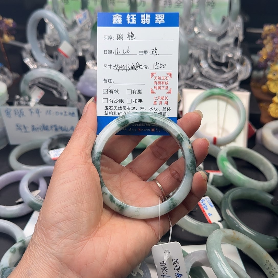丽***艳翡翠未镶嵌手镯59.4/13.6/8