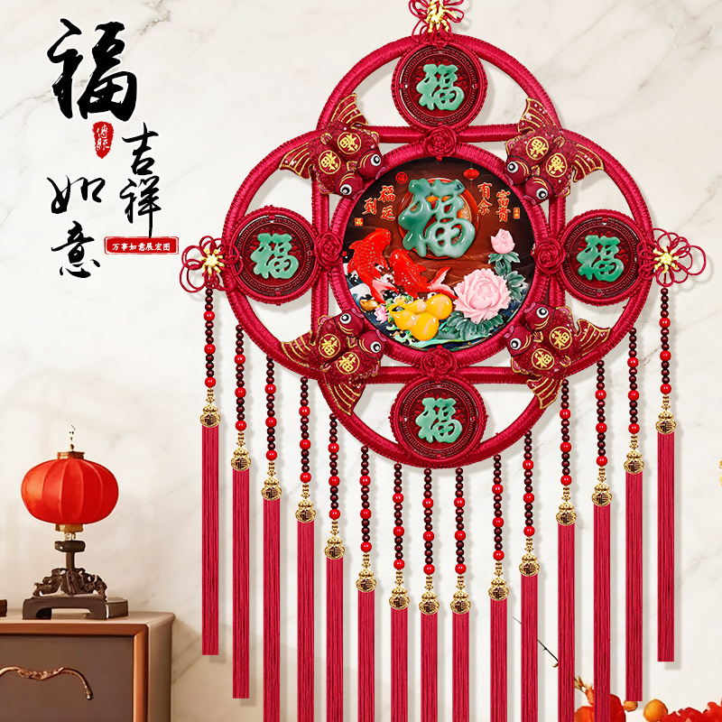 【福禄双全-五福】2026马年新款中国结挂件婚庆家居装饰喜庆故宫红x