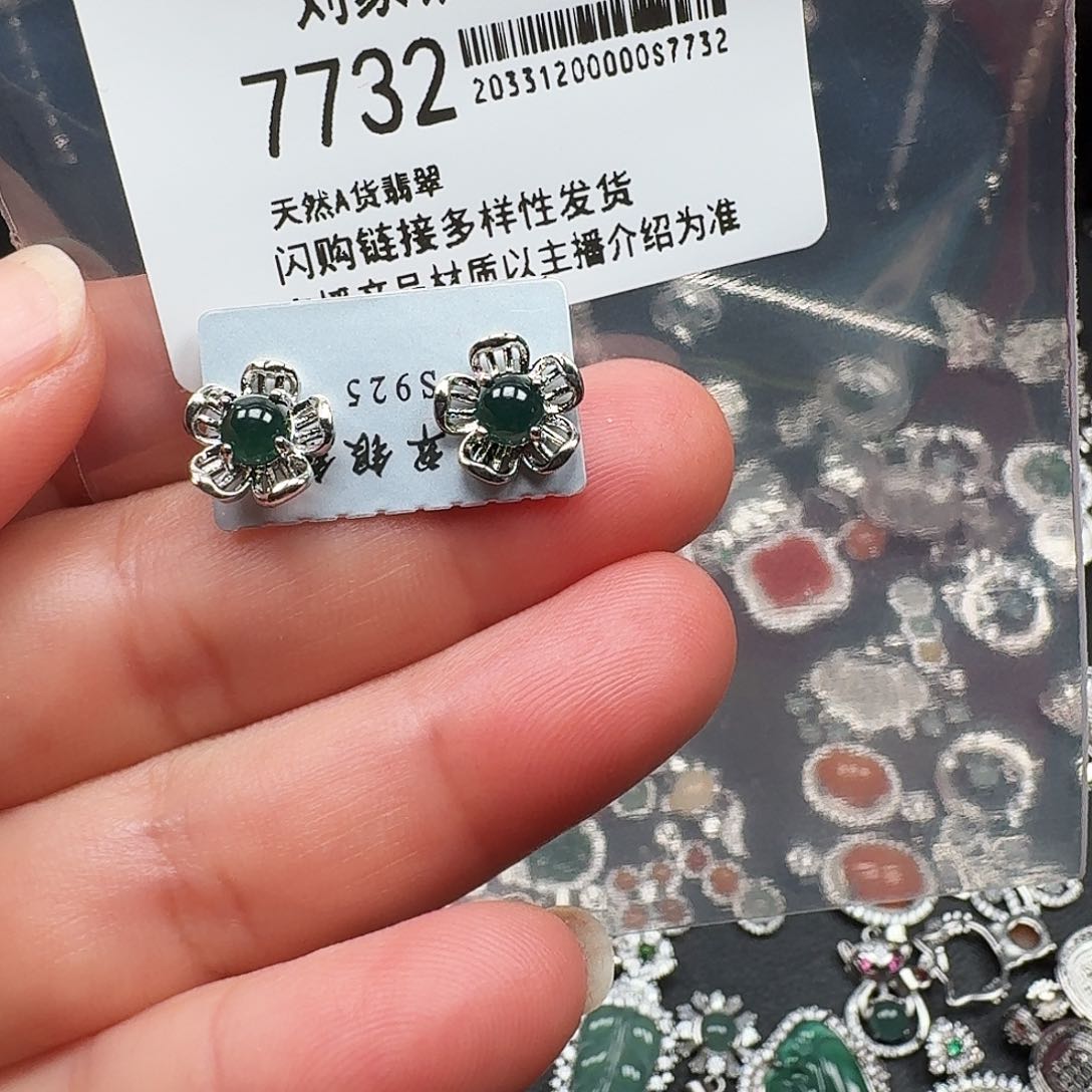 翡翠耳饰未镶嵌天然A货翡翠7732