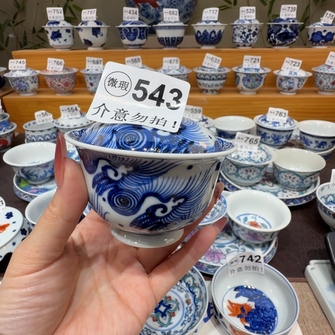 微瑕景德镇陶瓷杯子