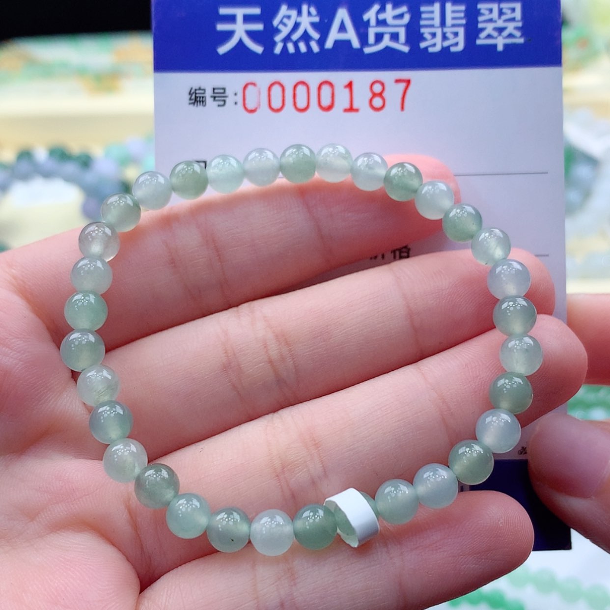 【闪购商品】翡翠颈饰未镶嵌缅甸天然a货翡翠