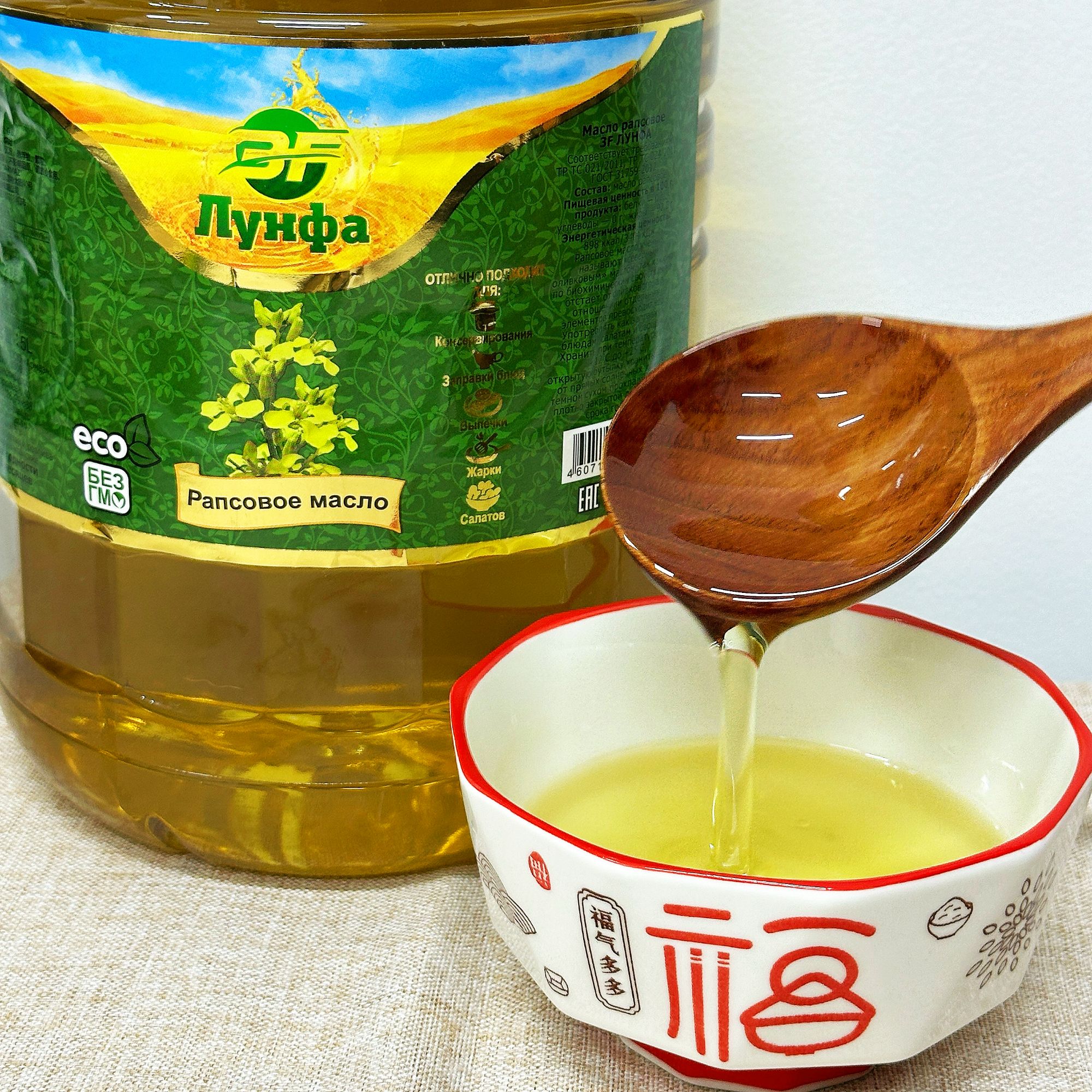 俄罗斯原装进口菜籽油压榨油食用油5L