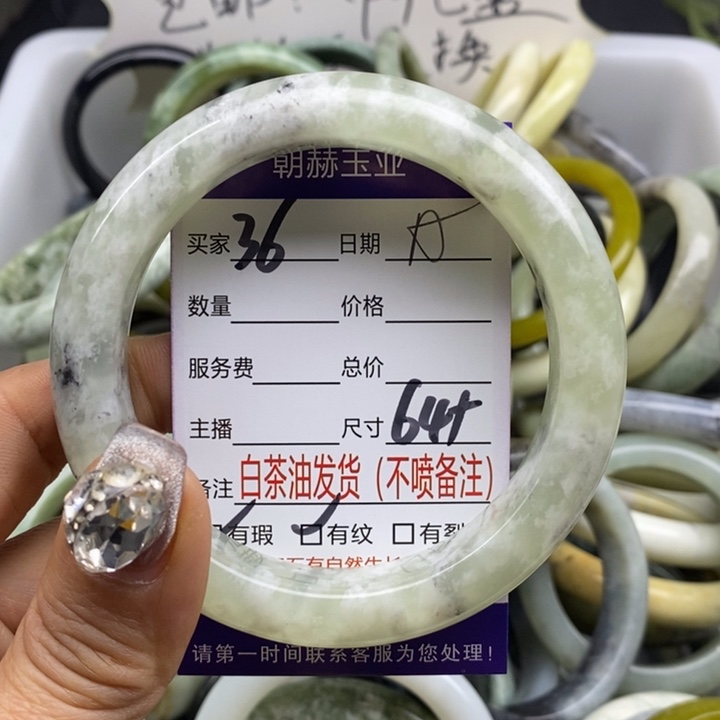 蛇纹石玉 手镯未镶嵌