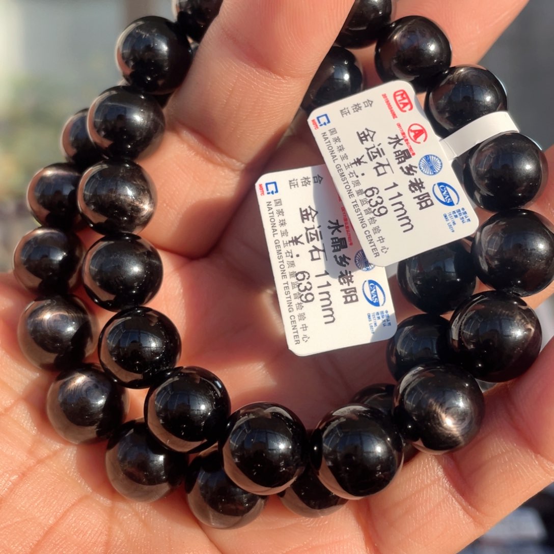 辉石手串未镶嵌天然金运石手串11mm多样性发其一