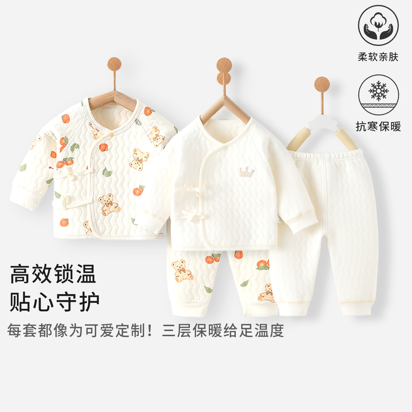新生婴儿分体套装秋冬季男女宝宝纯棉衣服长袖睡衣睡裤两件套冬装