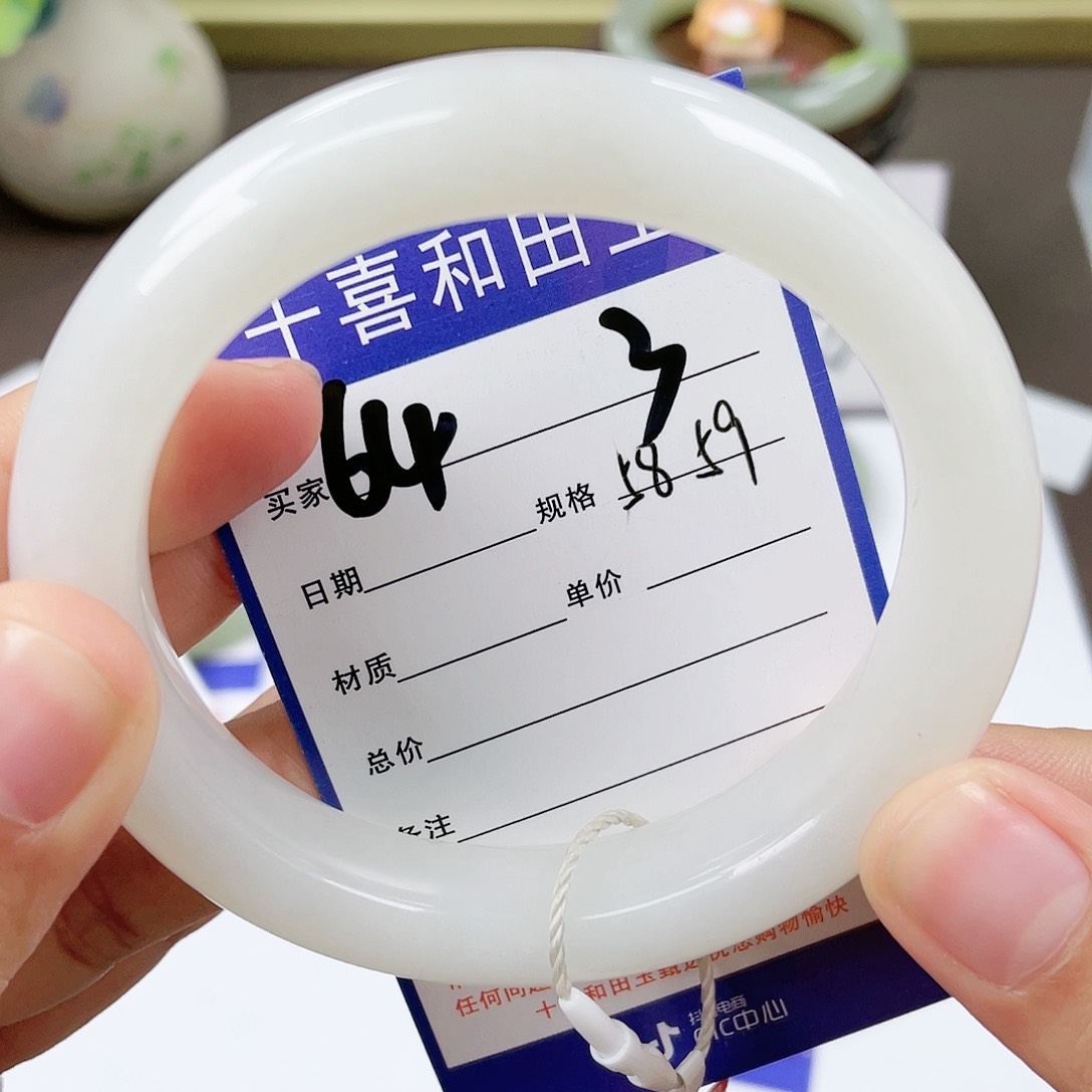 【闪购商品】和田玉手镯未镶嵌
