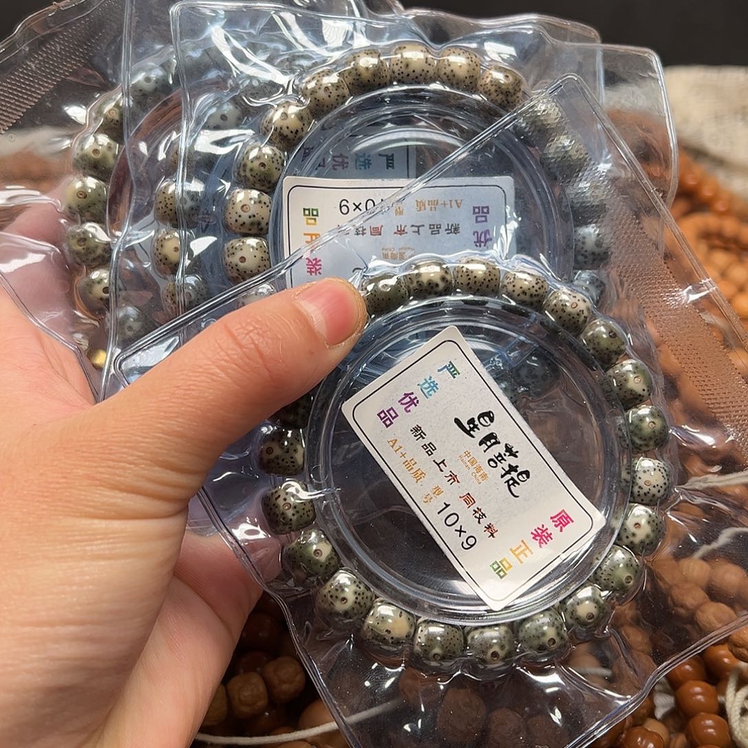 吊坠猴头核桃玉石料星月