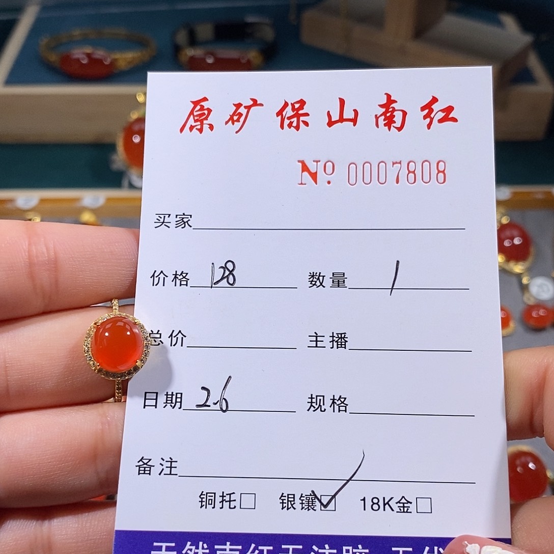 南红玛瑙戒指银S925镶嵌