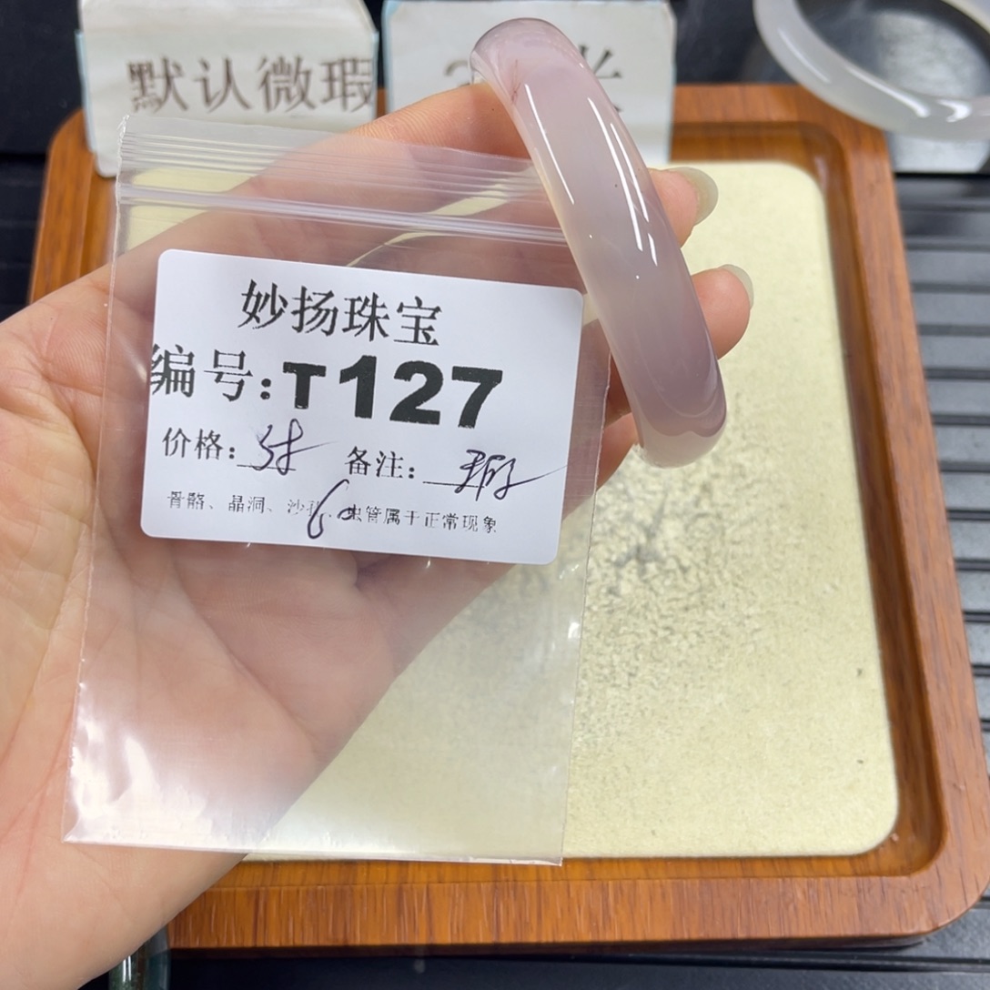 合金默认有瑕石英质玉厚****陈