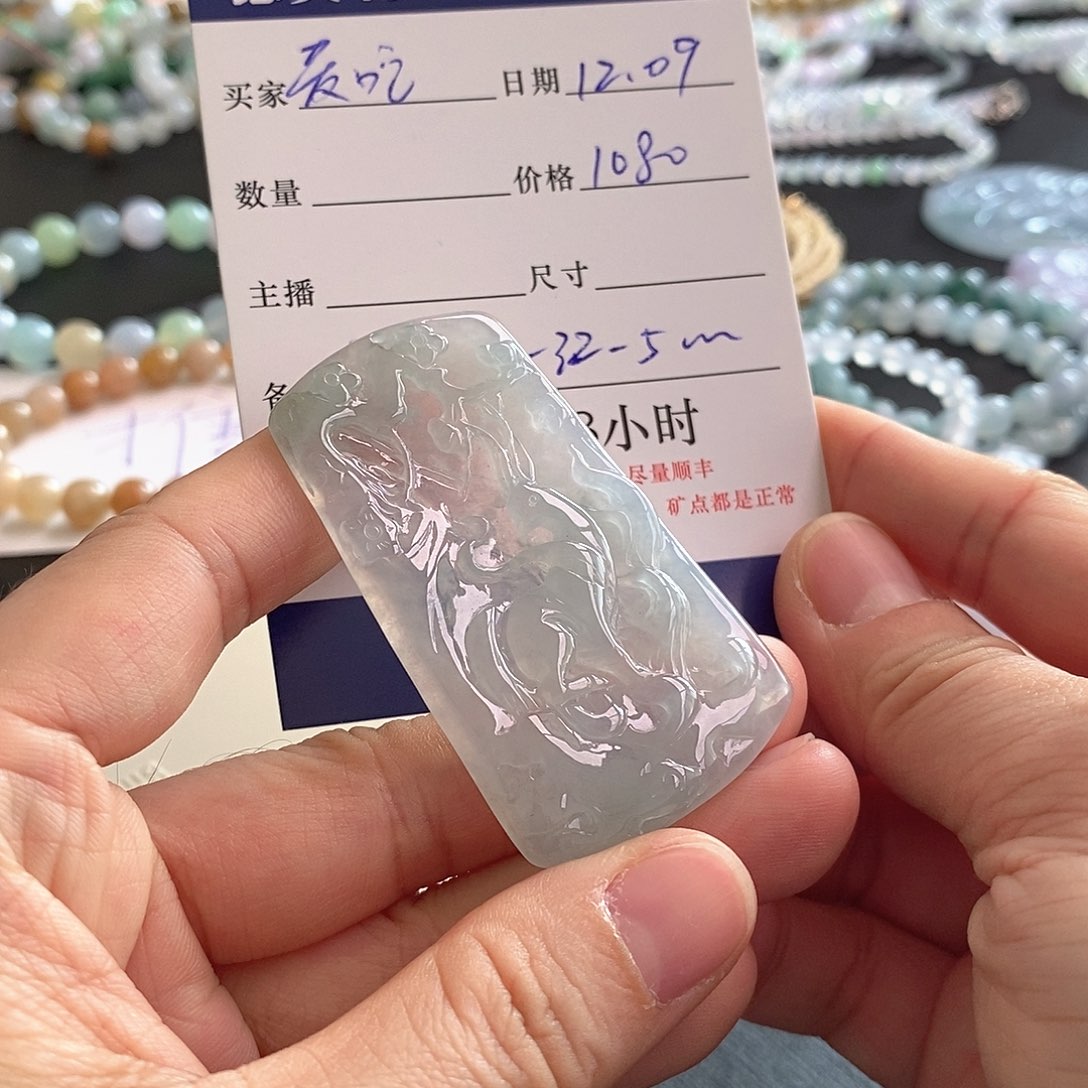 爱***️翡翠未镶嵌手链牌子