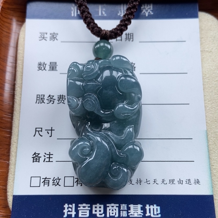 翡翠未镶嵌颈饰霸王貔貅