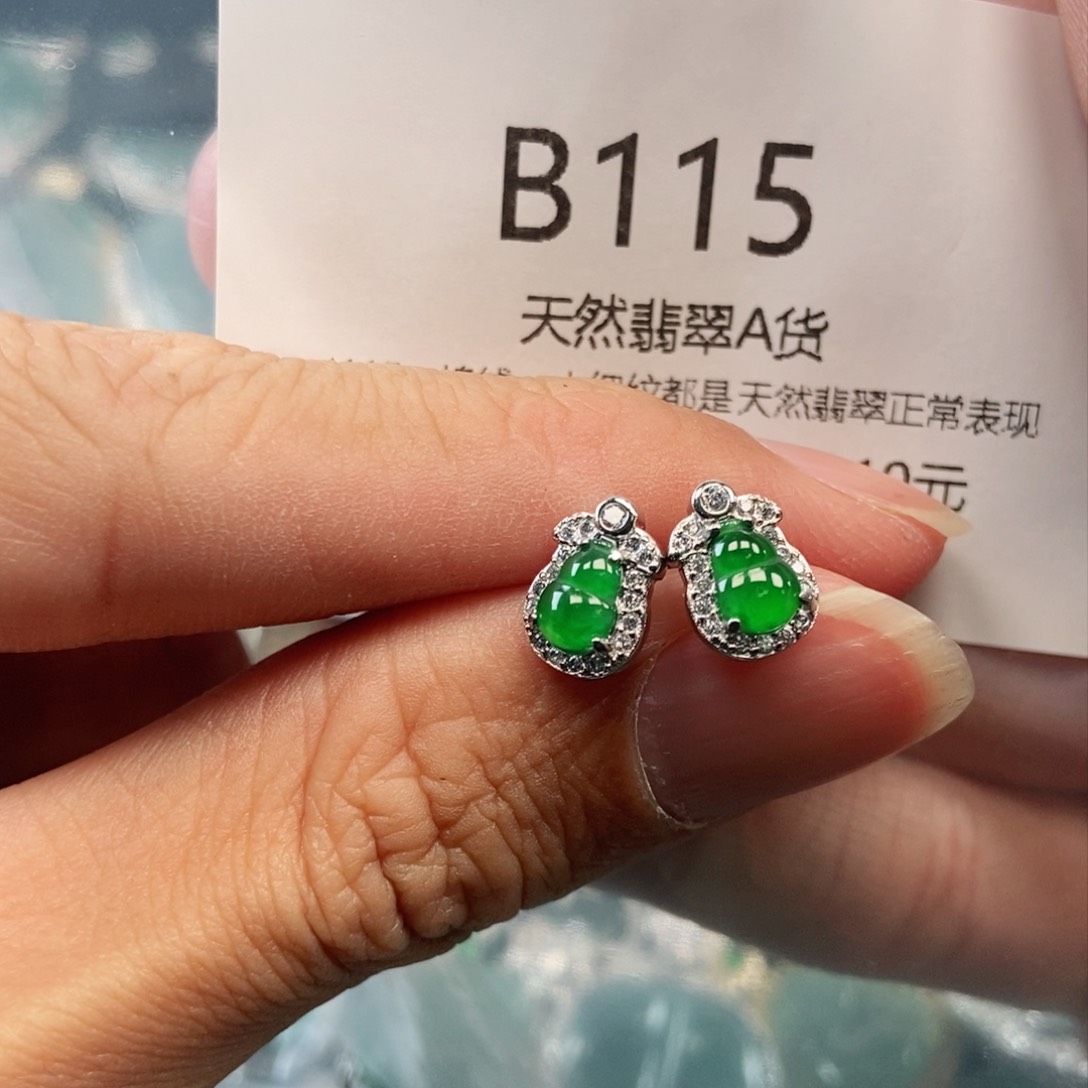 【闪购商品】翡翠吊坠(不含链)未镶嵌