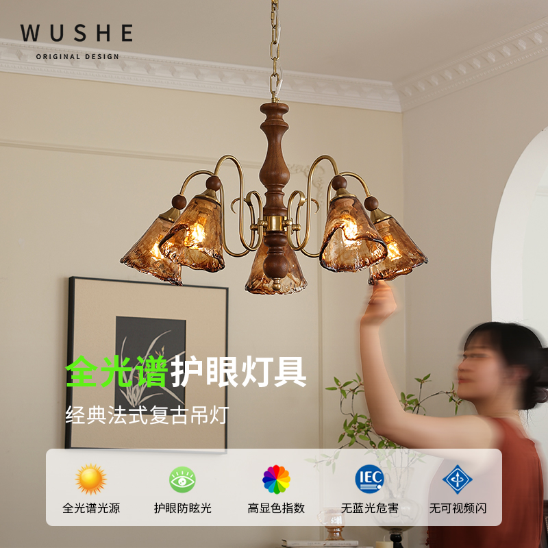 夜光客厅吊灯法式中古客厅吊灯美拉德复古实木主卧室餐厅玻璃灯