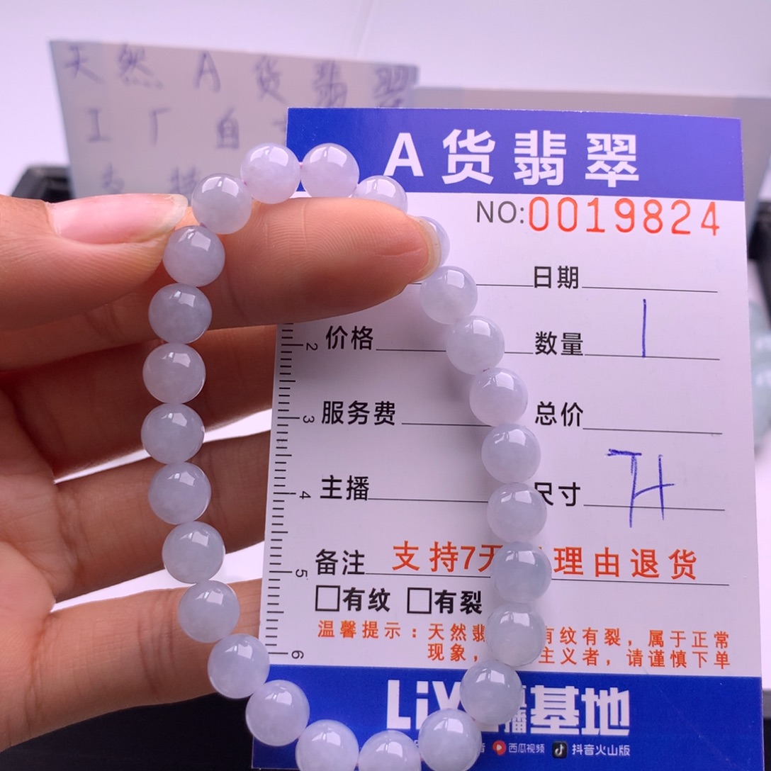 添***心翡翠未镶嵌手链多样性