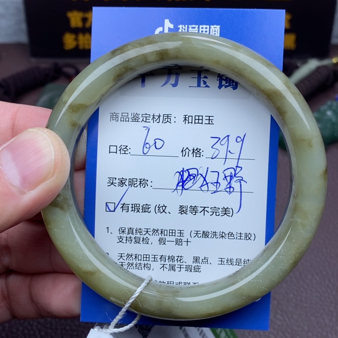 狂***野和田玉未镶嵌手镯