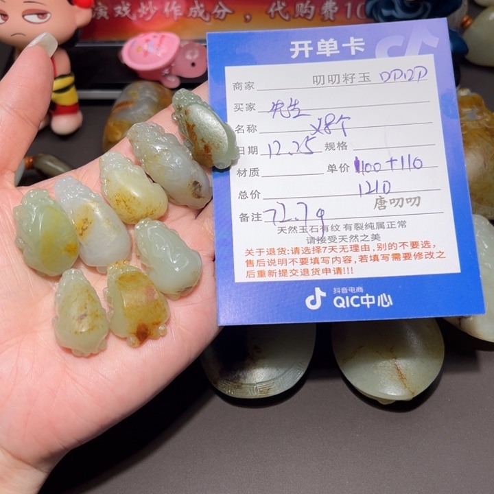 先***生和田玉未镶嵌颈饰