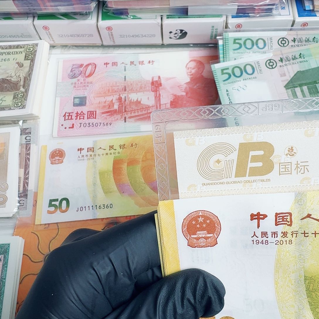 纸黄金钞豹子身单张哈哈哈哈