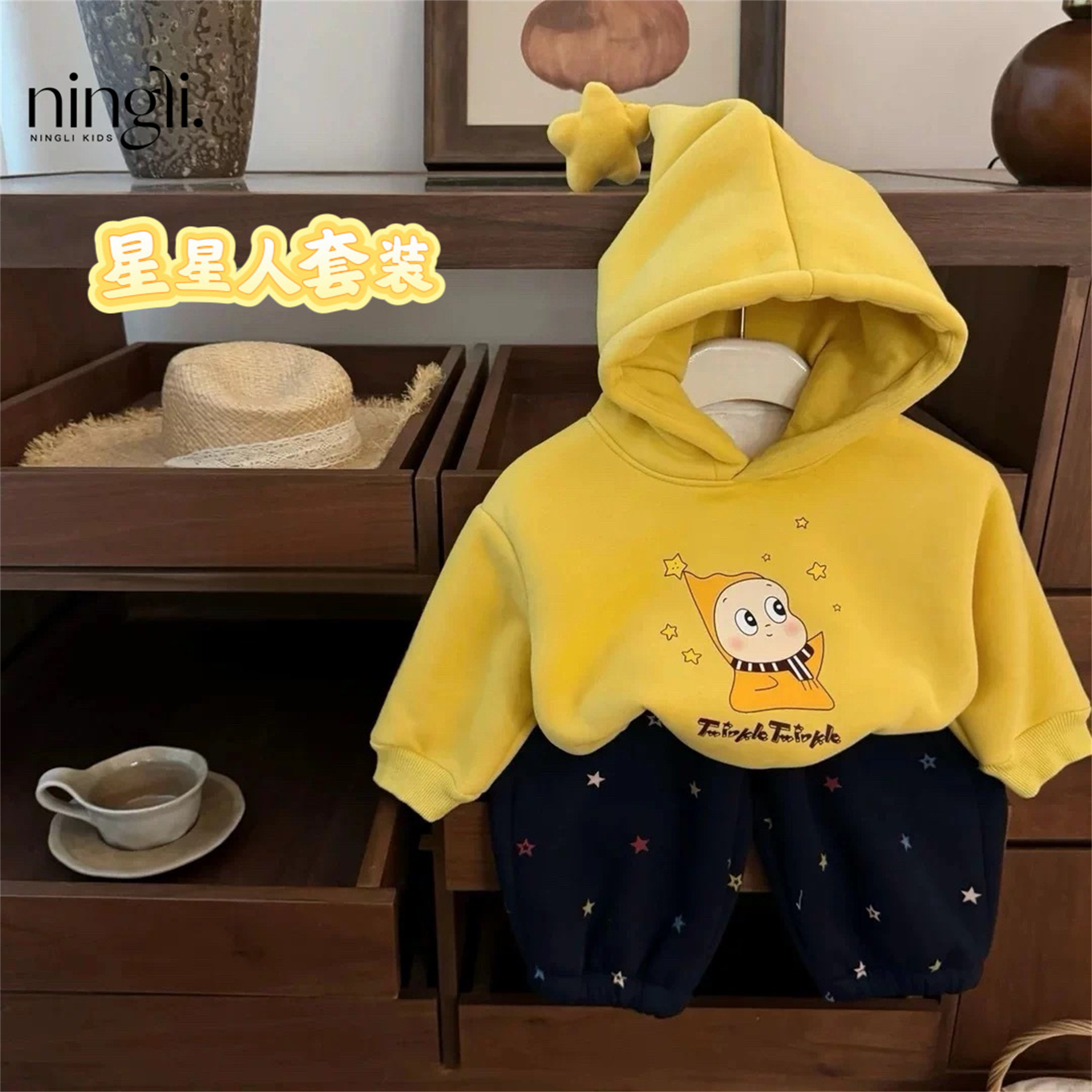 【柠里】星星人系列！韩系男女宝宝萌连帽卫衣加绒卫裤套装潮跨境