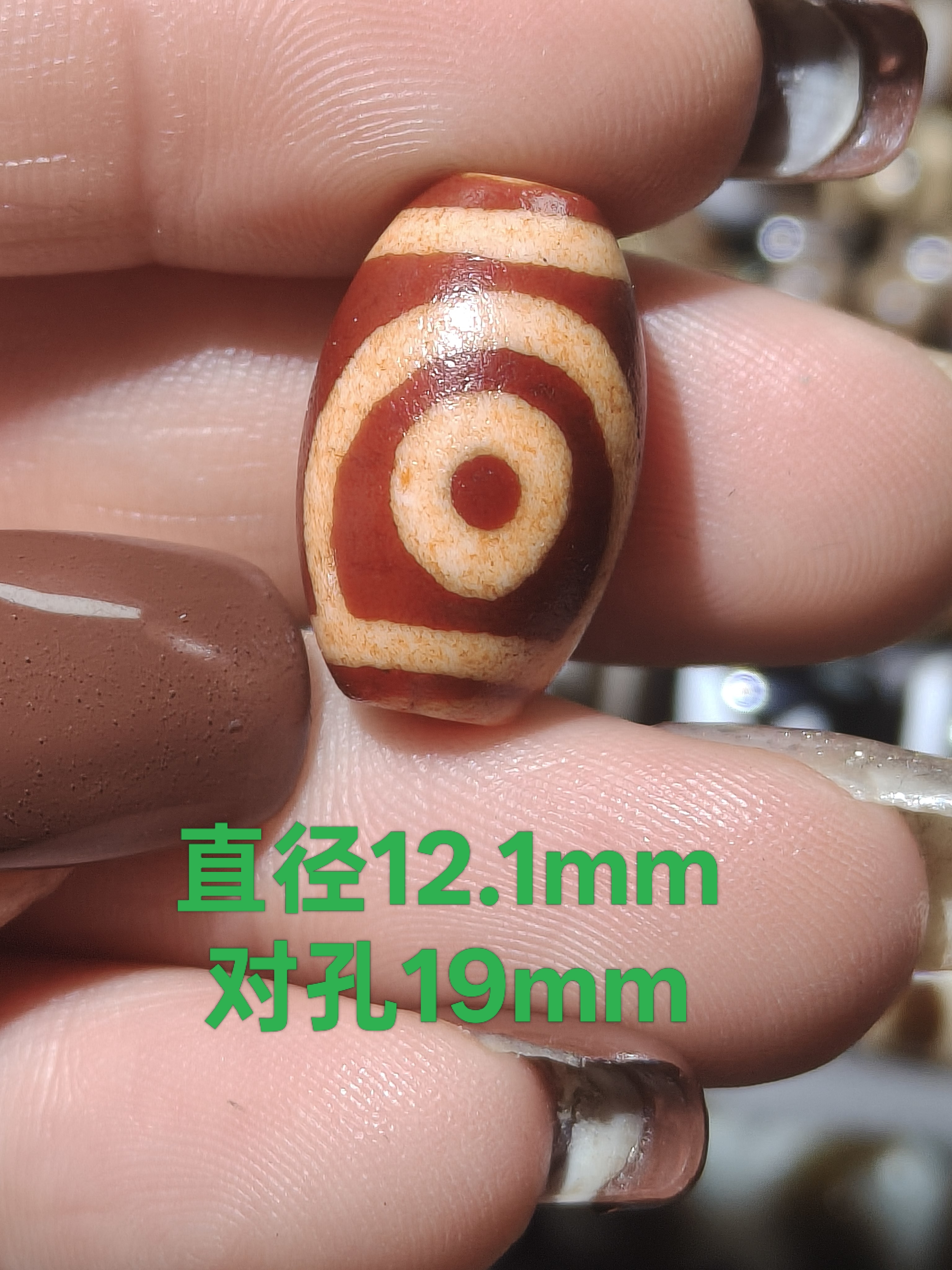 红肉包浆二眼达洛天珠可配串可编手链锁骨链