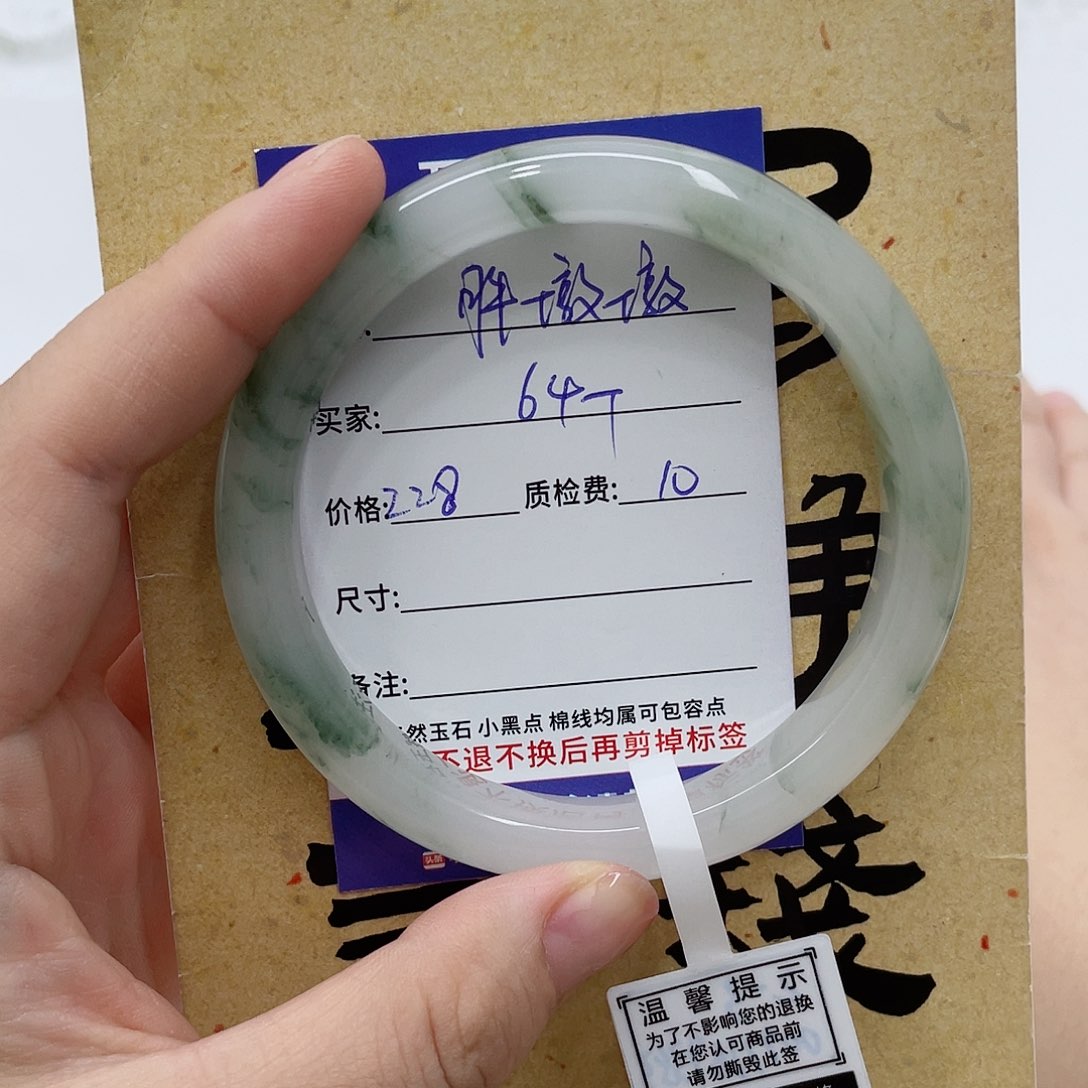未镶嵌手镯石英质玉
