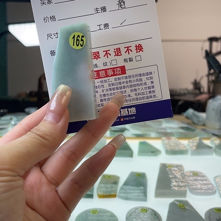 定制翡翠未镶嵌天然缅甸翡翠A货私人定制