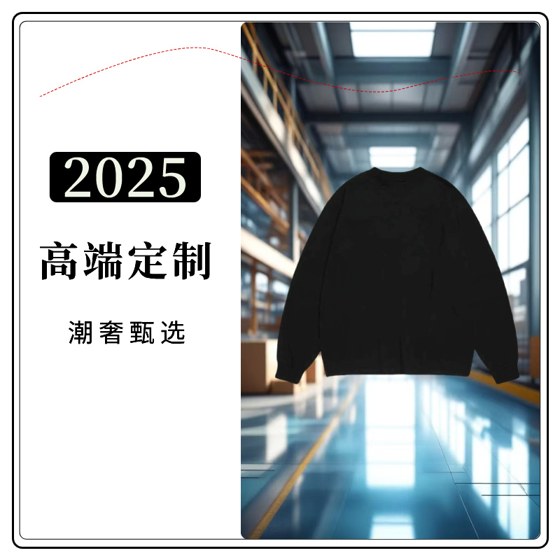 【27号链接-四叶花刺绣】重磅奢品男女同款潮流圆领休闲卫衣BD130